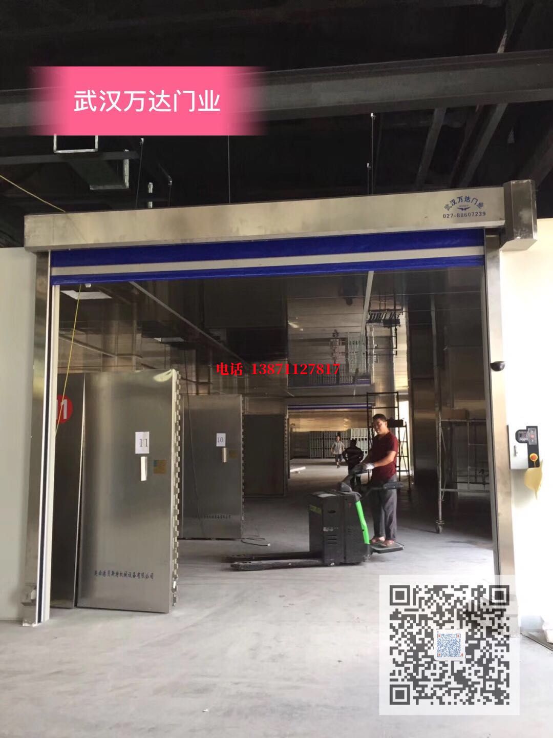黄埔快速堆积门【环保、除尘】